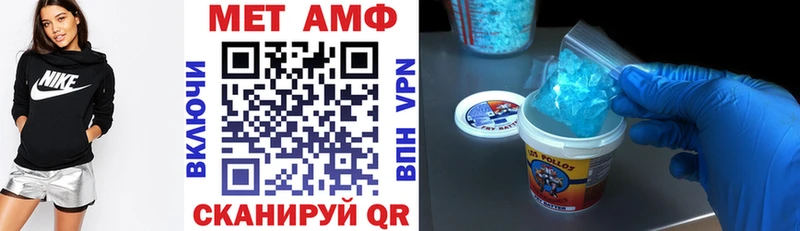 АМФ VHQ  Усть-Лабинск 