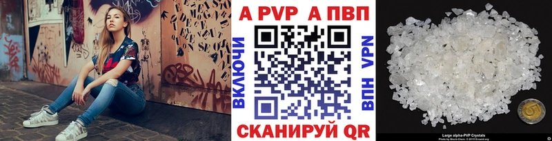 shop формула  MEGA маркетплейс  Усть-Лабинск  Alpha-PVP Соль 