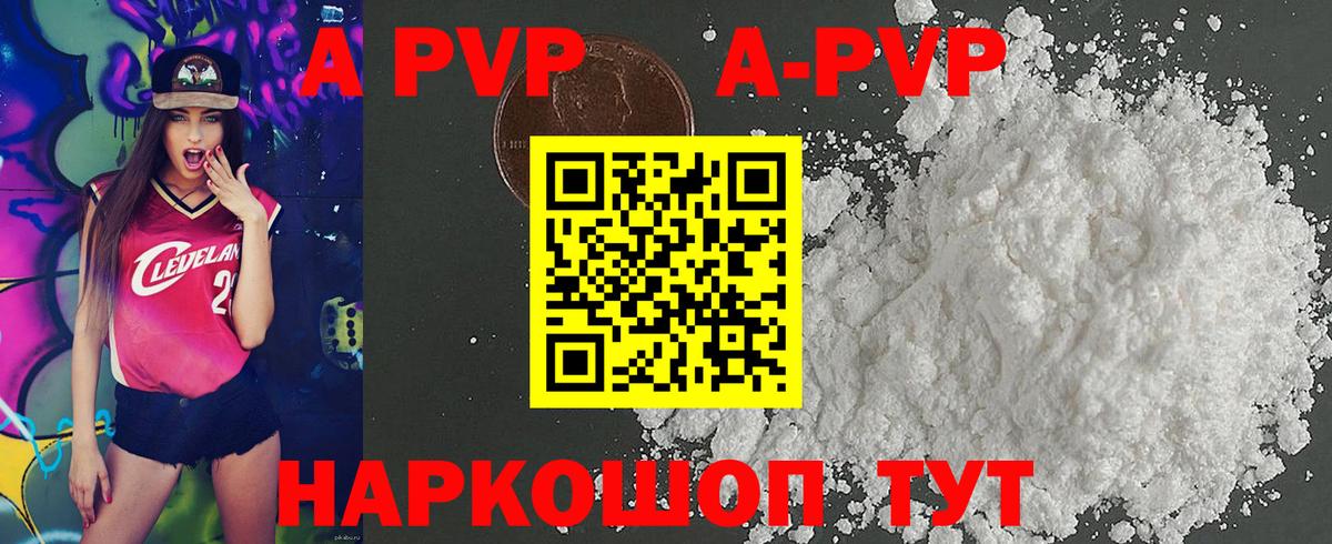 Метамфетамин Усть-Лабинск