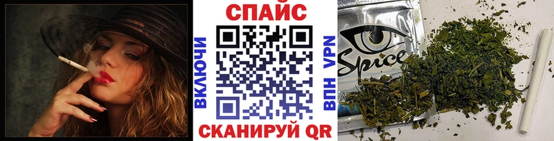 ссылка на мегу вход  Усть-Лабинск  Бутират вода  купить наркоту 