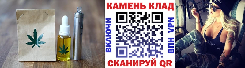 Печенье с ТГК конопля  магазин  наркотиков  kraken как войти  Усть-Лабинск 