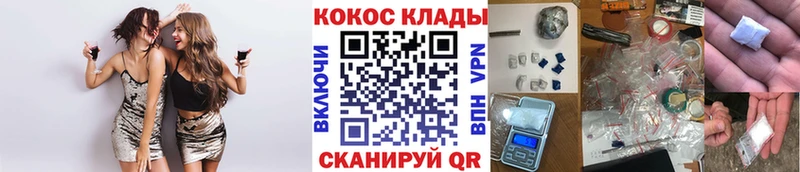 КОКАИН Эквадор  продажа наркотиков  MEGA tor  Усть-Лабинск 