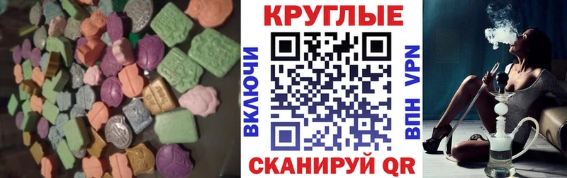 даркнет сайт  Усть-Лабинск  Ecstasy 280 MDMA 