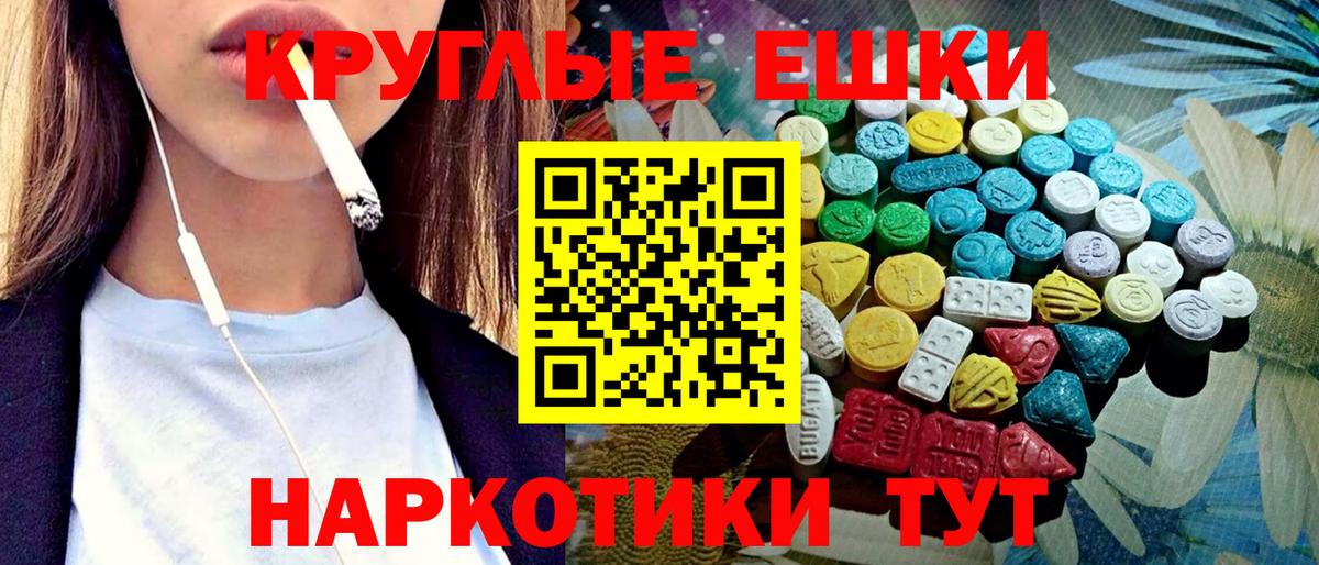 ЭКСТАЗИ бентли Усть-Лабинск