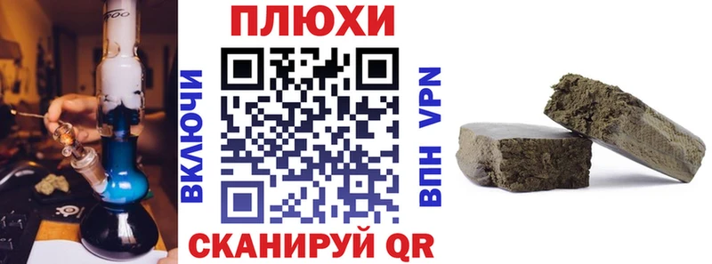 ГАШИШ гашик  Усть-Лабинск 