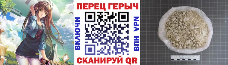 ГЕРОИН афганец  Усть-Лабинск 