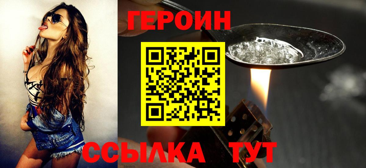 Где купить наркотики?  Кокаин  Бошки Шишки  МЕТ  NBOMe  Альфа ПВП СОЛЬ   Усть-Лабинск  ГАШИШ  Кокаин  Вход с VPN  Меф кристаллы 