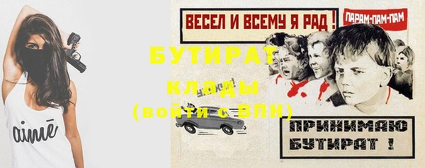 кристаллы Абаза
