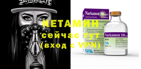 меф VHQ Алексин