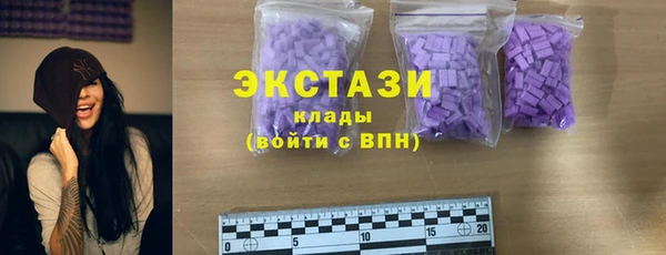 кристаллы Абаза