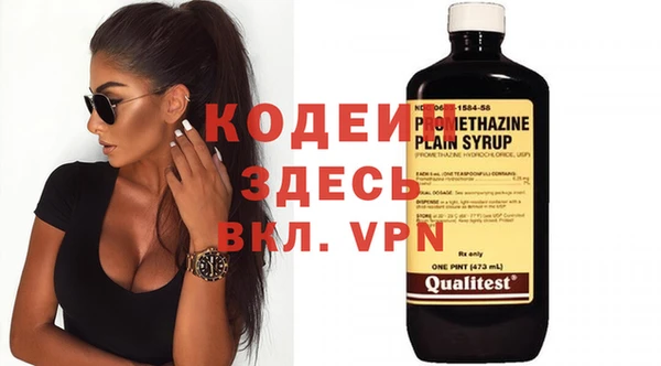 меф VHQ Алексин