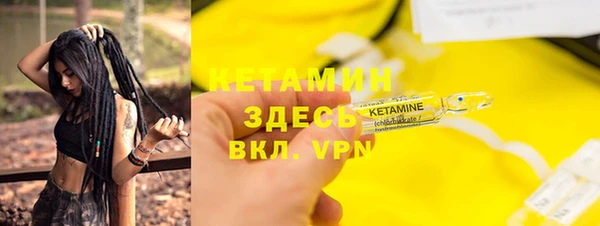 кристаллы Абаза