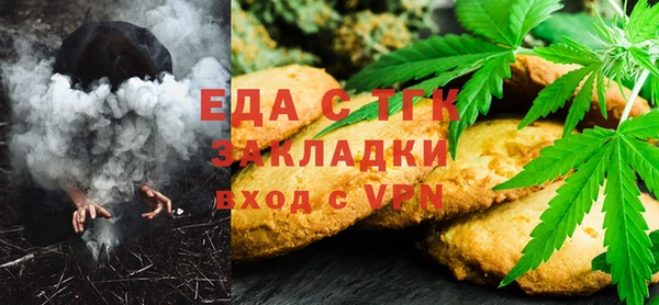 мдма Осташков
