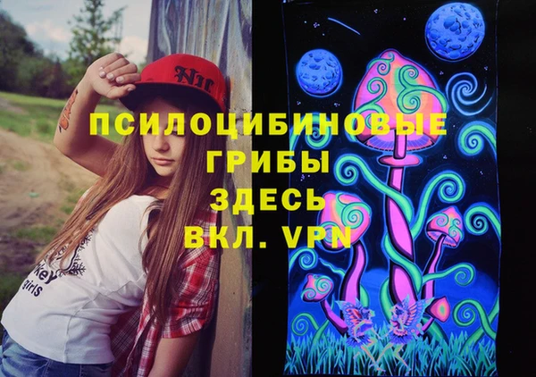 меф VHQ Алексин