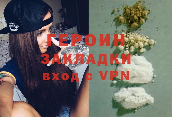 дурь Абинск
