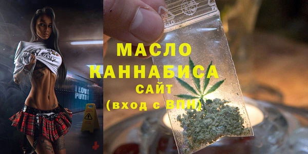 меф VHQ Алексин