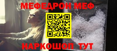 альфа пвп VHQ Чапаевск