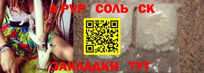 гидра Чебоксары