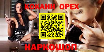 альфа пвп VHQ Чапаевск