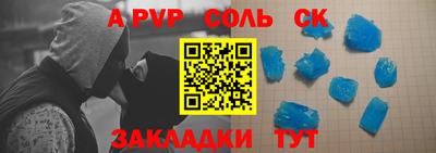 альфа пвп VHQ Чапаевск