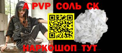 а пвп мука Чебаркуль