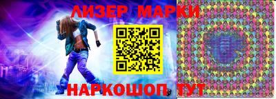 гидра Чебоксары