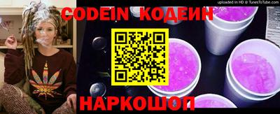 альфа пвп VHQ Чапаевск