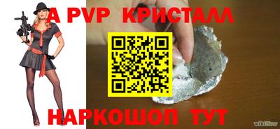 а пвп мука Чебаркуль