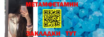 а пвп мука Чебаркуль