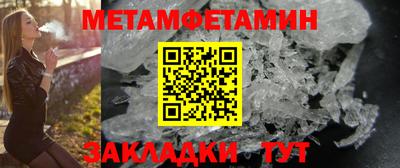 гидра Чебоксары
