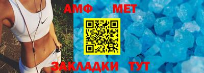альфа пвп VHQ Чапаевск