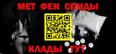 альфа пвп VHQ Чапаевск