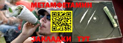 гидра Чебоксары