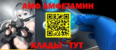 а пвп мука Чебаркуль
