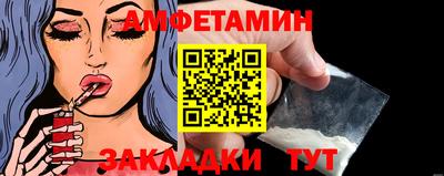 альфа пвп VHQ Чапаевск