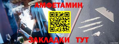 альфа пвп VHQ Чапаевск
