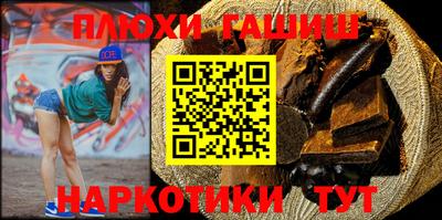 альфа пвп VHQ Чапаевск