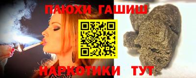 а пвп мука Чебаркуль