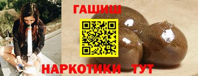 гидра Чебоксары
