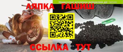гидра Чебоксары
