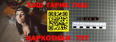 гидра Чебоксары
