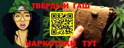 гидра Чебоксары