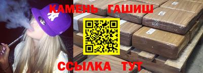 гидра Чебоксары