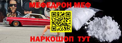 а пвп мука Чебаркуль