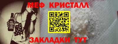а пвп мука Чебаркуль