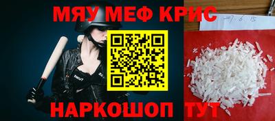 альфа пвп VHQ Чапаевск