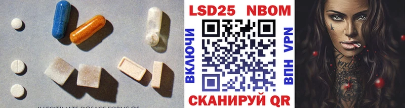 ЛСД экстази кислота Усть-Лабинск
