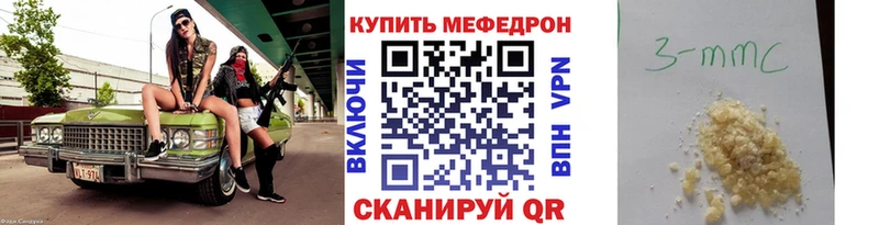 blacksprut ссылки  Усть-Лабинск  Меф mephedrone  закладка 
