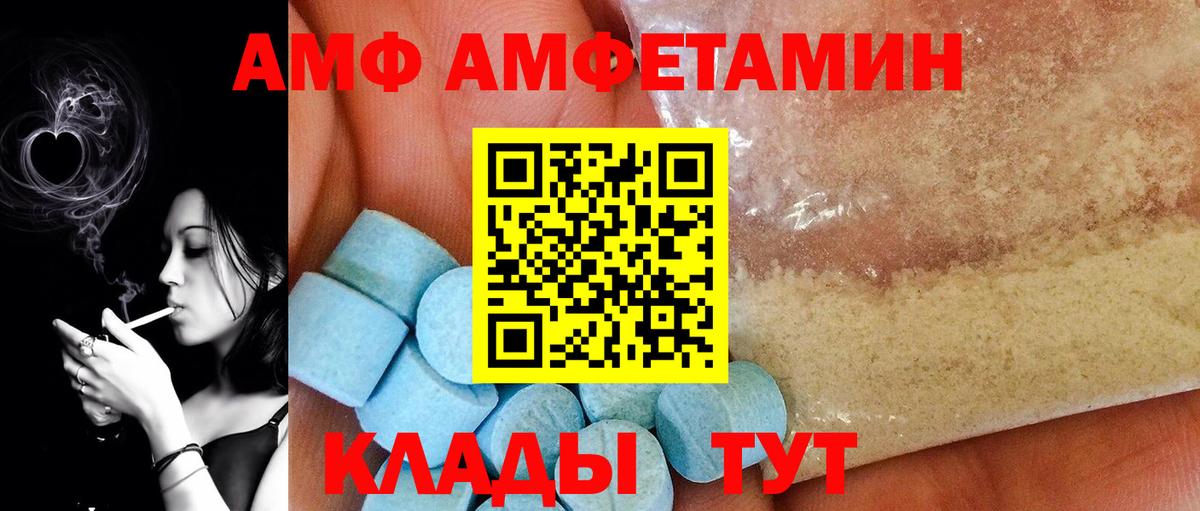 МЕТАМФЕТАМИН Methamphetamine  МЕТАМФЕТАМИН Methamphetamine  Вход с VPN  Усть-Лабинск 