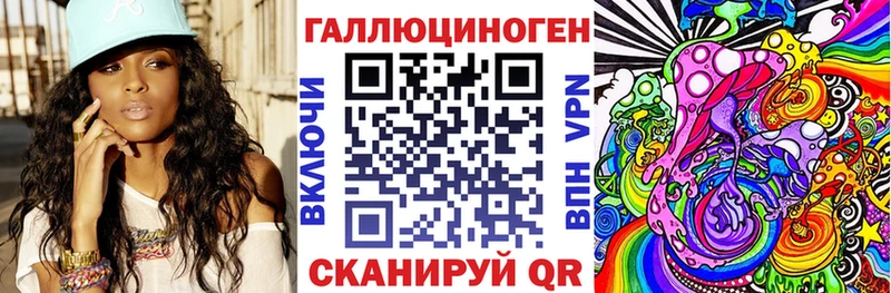 Псилоцибиновые грибы Psilocybine cubensis  наркотики  Усть-Лабинск 